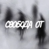 Подкаст №1