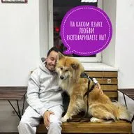 Почирикаем 2. « Пять языков любви».