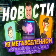 Новости тест