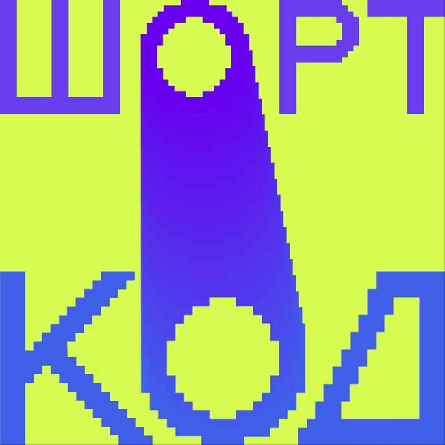 Сделали систему для вязания мягких приводов с датчиками episode artwork