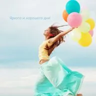 Как вернуть себе радость в жизни?