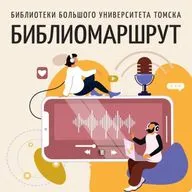Любовь Родионова-Прибалова. О силе молодости и чувства юмора
