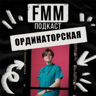 |ОРДИНАТОРСКАЯ| секреты тайм-менеджмента, или как совмещать работу и две ординатуры