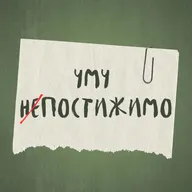 «Астраханская область – это перекресток традиции, религии и народов». Культуролог АГУ об идентичности региона и научном пути