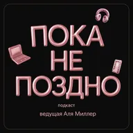 Мозг нас обманывает: когнитивные искажения и что с ними делать
