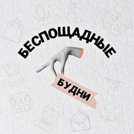 Кринж и реальность: свидания с приложений для знакомств