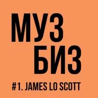 #1 JAMES LO SCOTT — ГИТАРИСТ JONY, ЛУЧШИЙ КОНЦЕРТ, РОЯЛТИ МУЗЫКАНТОВ