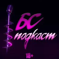 Классика, Кринж и Жизнь После Смерти