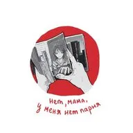 #6: О сеттингах, исторической достоверности и монологе фармацевта