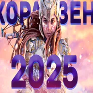 Horizon Forbidden West в 2025 ГОДУ | Игроподкаст