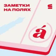 В поисках Бассейной улицы и других загадочных мест