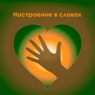 Сказка "Морозко"