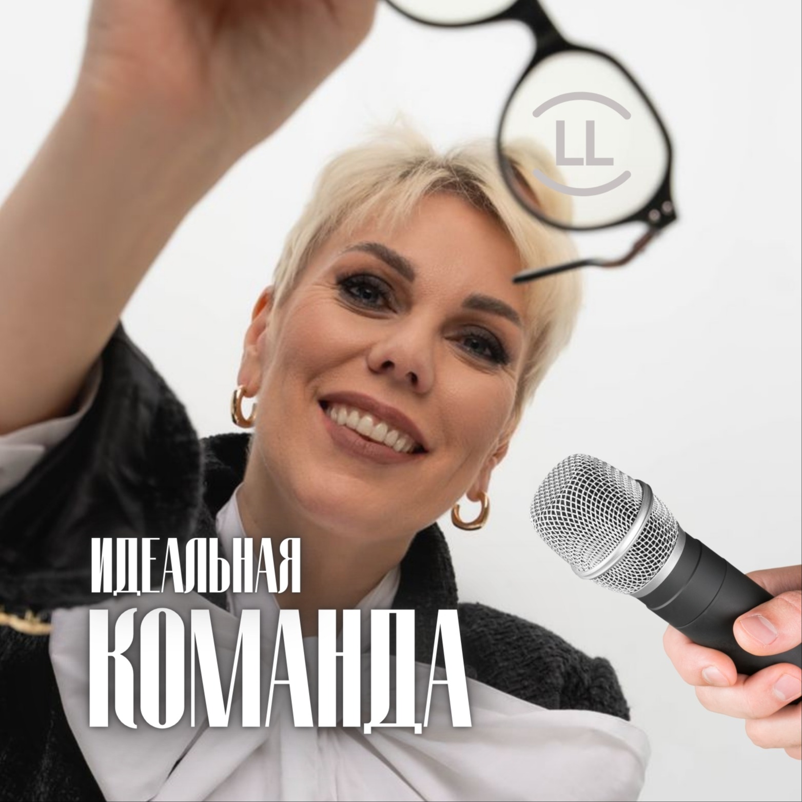 ИДЕАЛЬНАЯ КОМАНДА / RTV JOY Cчастье podcast artwork