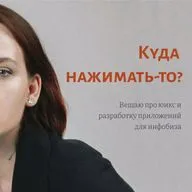 Влияния технологий на UX/UI-дизайн: перспективы и тенденции на 2024 год или к чему мы плывём