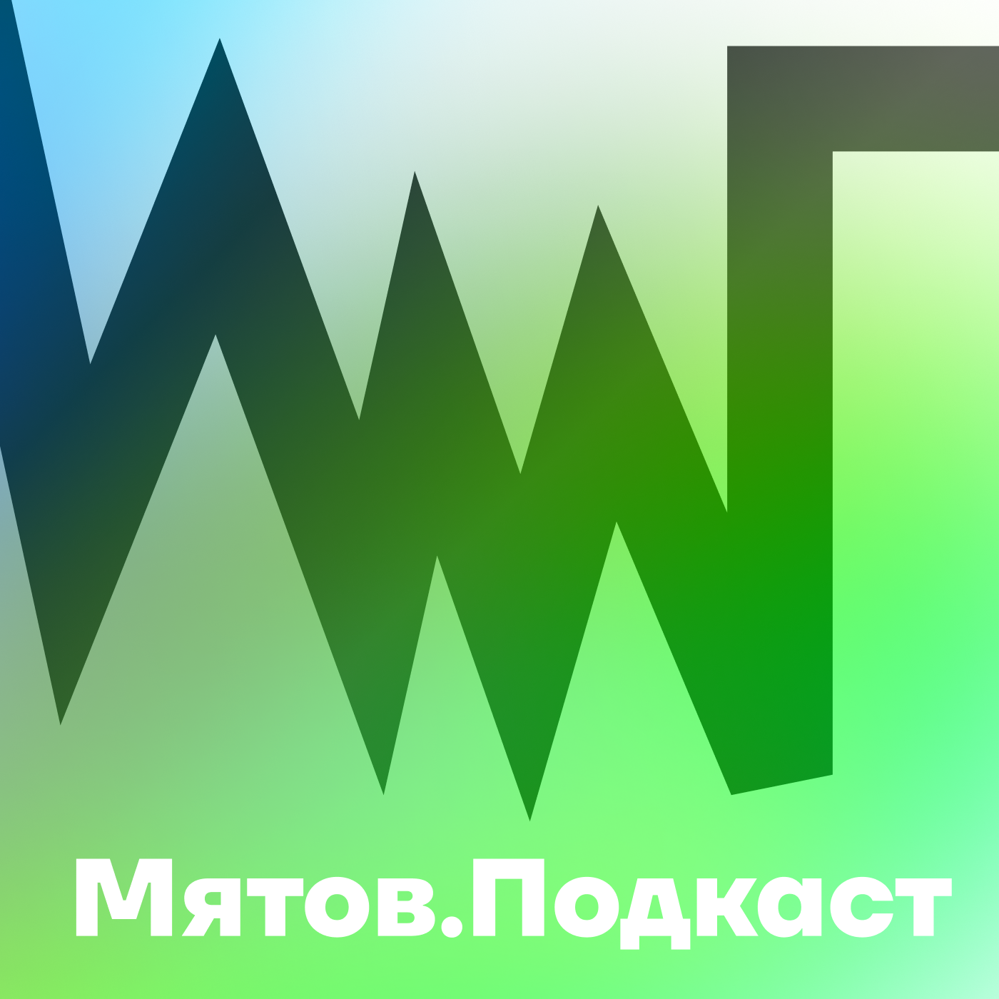 SEO - простыми словами. Что это? episode artwork