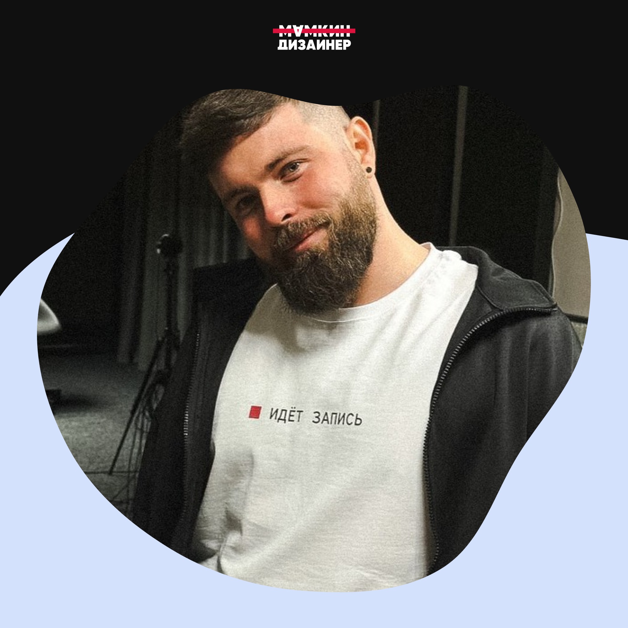 Нейросеть MidJourney, дизайнер и аналитик, собеседования podcast