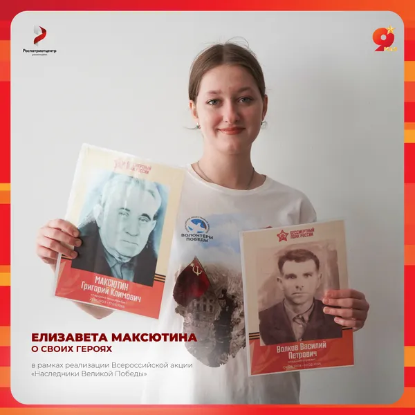 Мой герой. Мой эфир