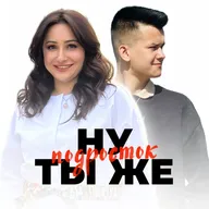 Алкоголь и наркотики среди подростков🚭