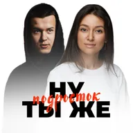 Финансовая независимость и материальное неравенство 🤔