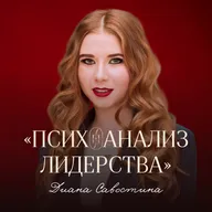 Что реально мешает вам вести блог: психологические ловушки, из-за которых вы застреваете