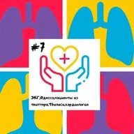 Врач-кардиолог - ЭКГ, Одесса,пациенты Из Твиттера,Тбилиси,кардиология