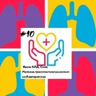 Врач клин.лаб.диагностики - COVID,Малежик,трансплантология,насекомые