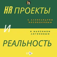 Вовлеченность персонала: модный тренд или стратегический инструментарий руководителя