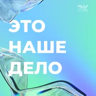 Страх сделать из хобби работу