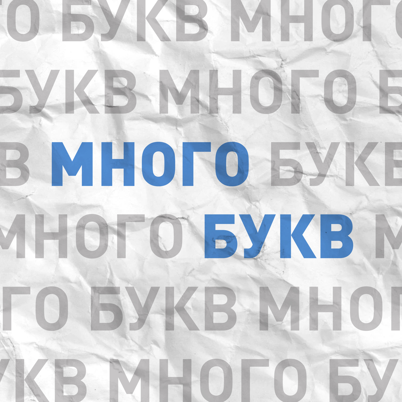 Ольга Холмогорова читает фрагменты своей книги "Великолепная семерка"