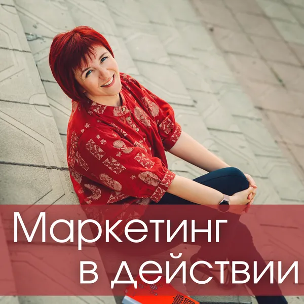 Просто о продвижении и жизни