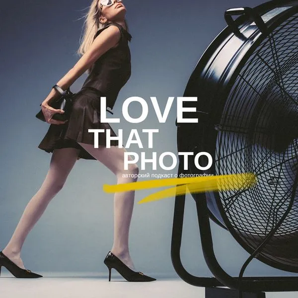 LoveThatPhoto!