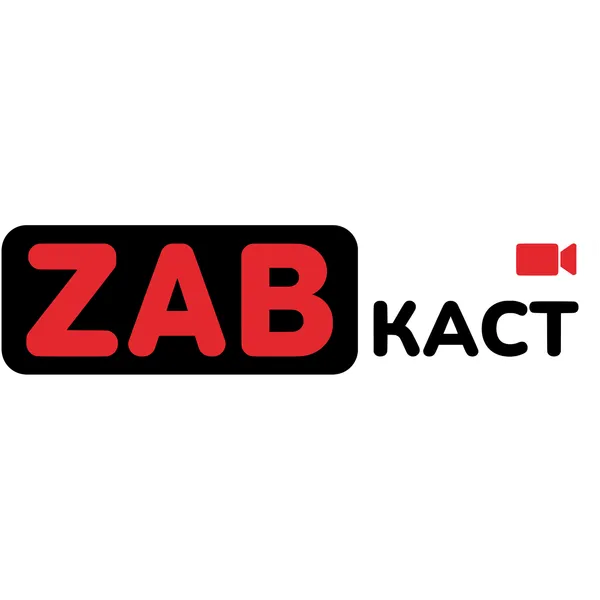 ZABКаст
