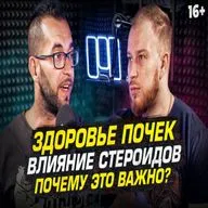 Уролог про почки: симптомы, анализы и профилактика заболеваний