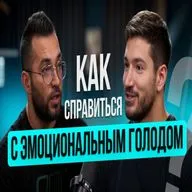 Худеем без стресса: как не отказываться от любимой еды?