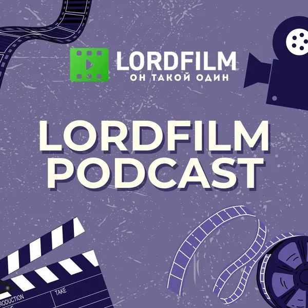 LordFilm Podcast
