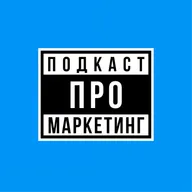 Выпуск #1 | Андрей Гусаров про свое агентство, таргетологов, дизайн и маркетинг