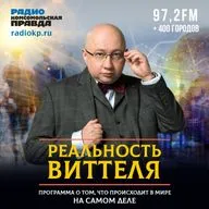 Алексей Бобровский: В Россию на работу надо звать специалистов из других стран. Мы - последняя надежда Европы