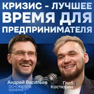 Когда все сжимались, мы росли. Как сделать x3 в страховом бизнесе?