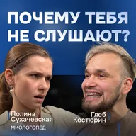 Как речь влияет на твою жизнь? Миологопед о прикусе и уверенности