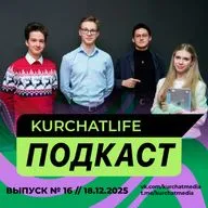 Как попасть на Байконур?