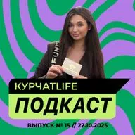 Тёплый разговор о мечтах, победах и первом студенческом опыте