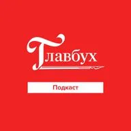 Ответы на вопросы подписчиков по теме «Новые фиксированные взносы за директора».