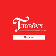 НДФЛ и зарплата