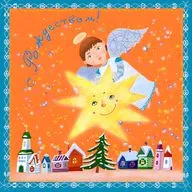 Рождественская Ёлка Ангела