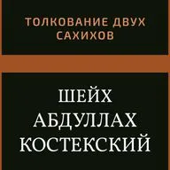 165. Молитва очищает от грехов