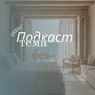 как найти клиентов турагенту?
