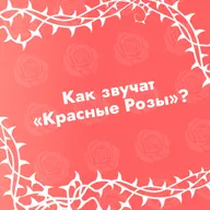 Порно - локомотив прогресса! | «Голос Текста»