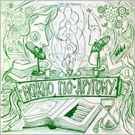 «мужчины не плачут…»