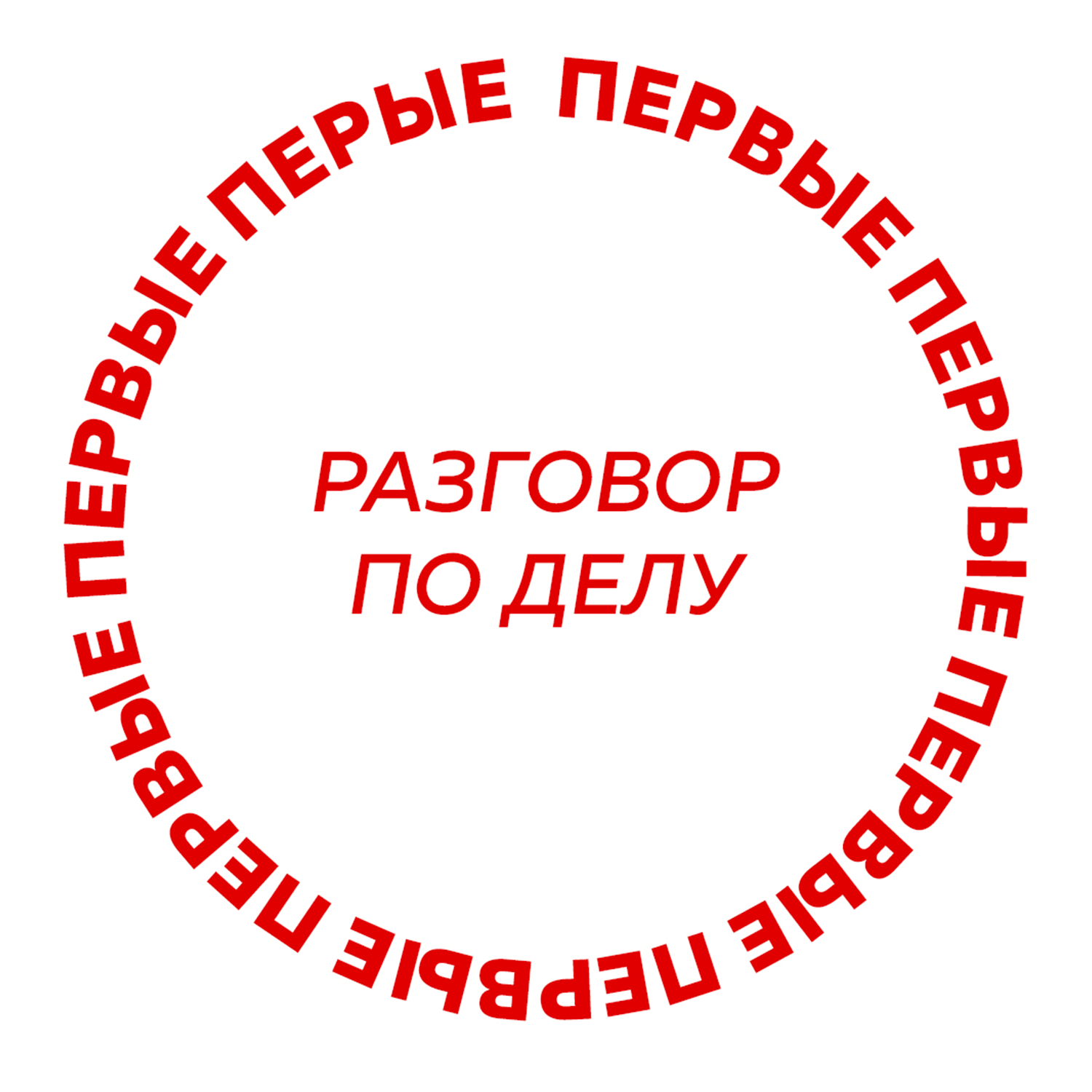 Инфобезопасность. Артём Геллер. Разговор по делу. episode artwork