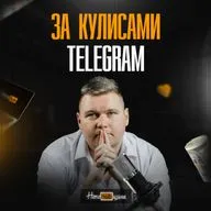 От хобби к бизнесу: секреты Telegram-маркетинга с Денисом Максимовым (ex. Женей Коржиком)